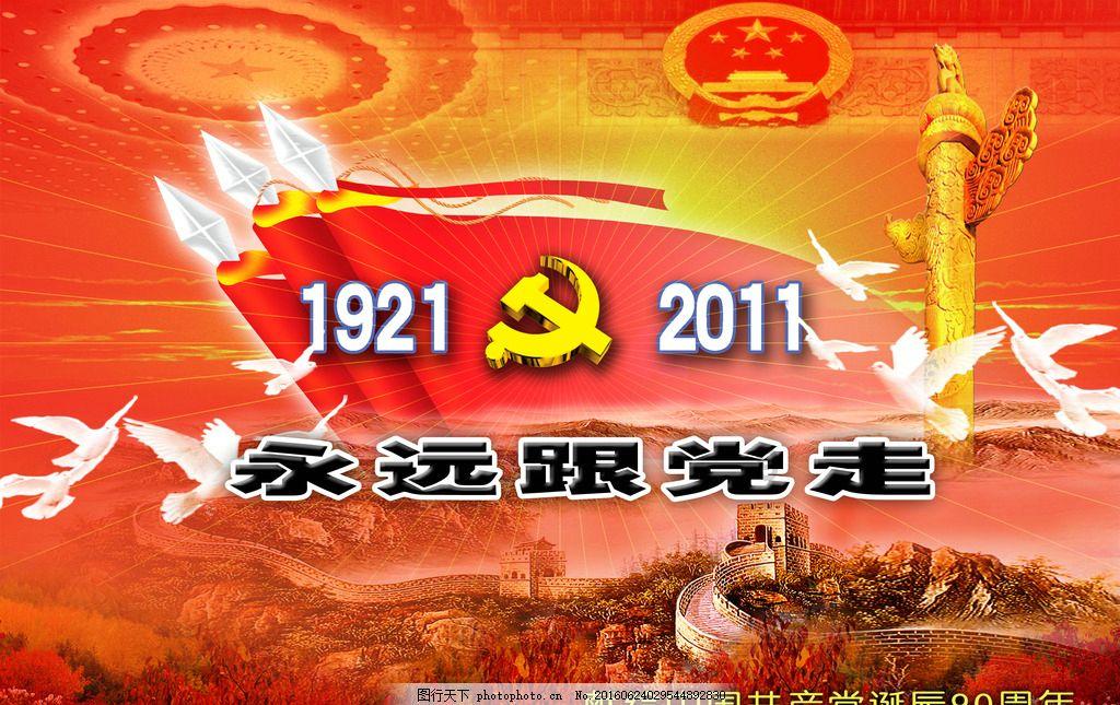 无忧国际wy6999