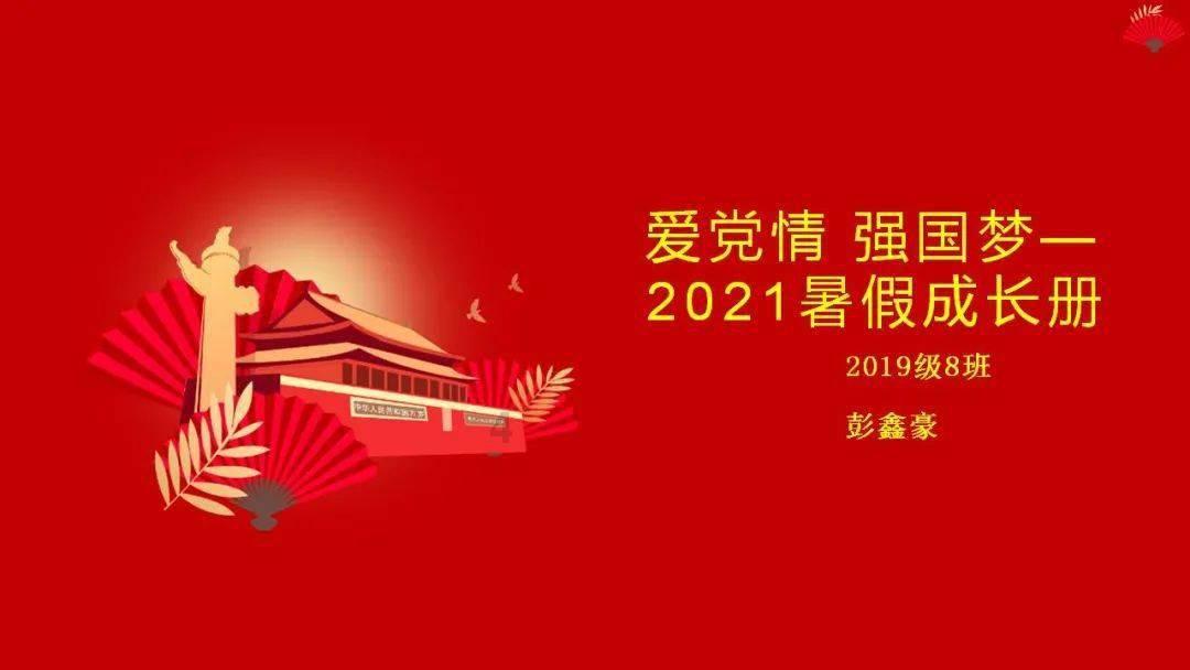 为什么父母一边告诉我这世界上有圣人,而它们两个却不去做圣人?-智慧问答网,即时回答您的疑惑